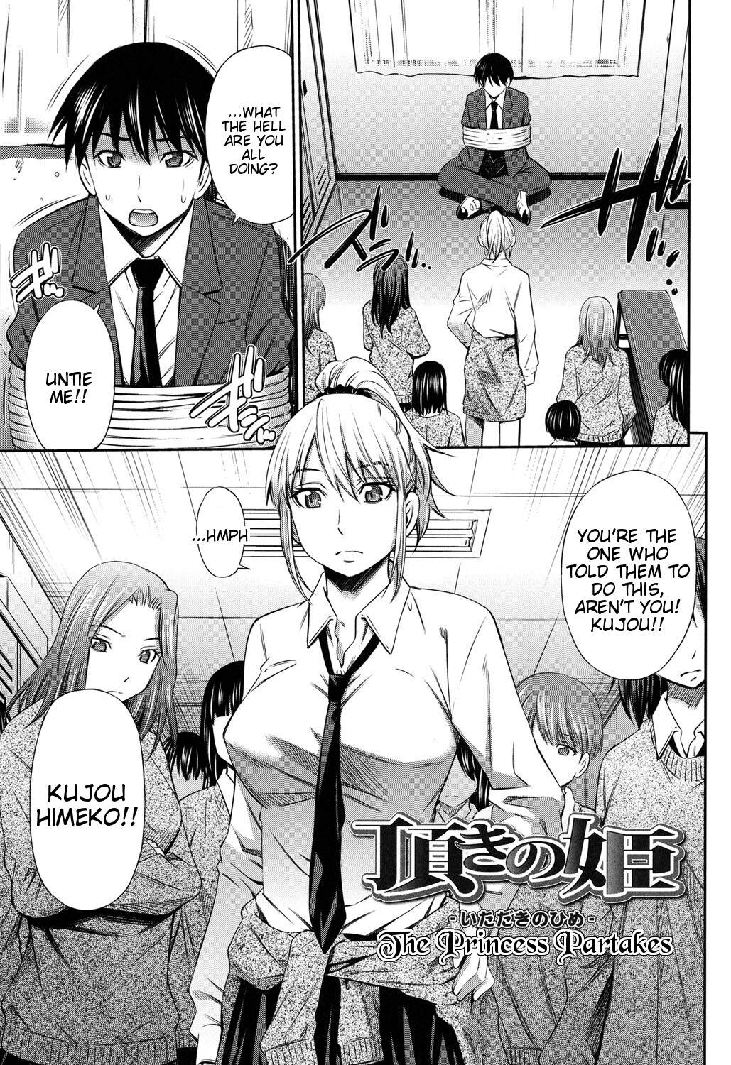 Hentai Manga Comic-Himegoto x Memories-Read-132